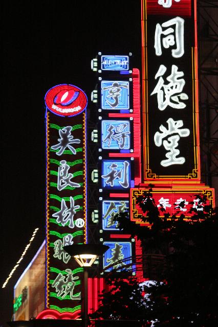 2006_06_0103 
