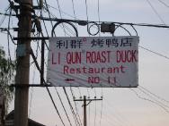 DSCN2445